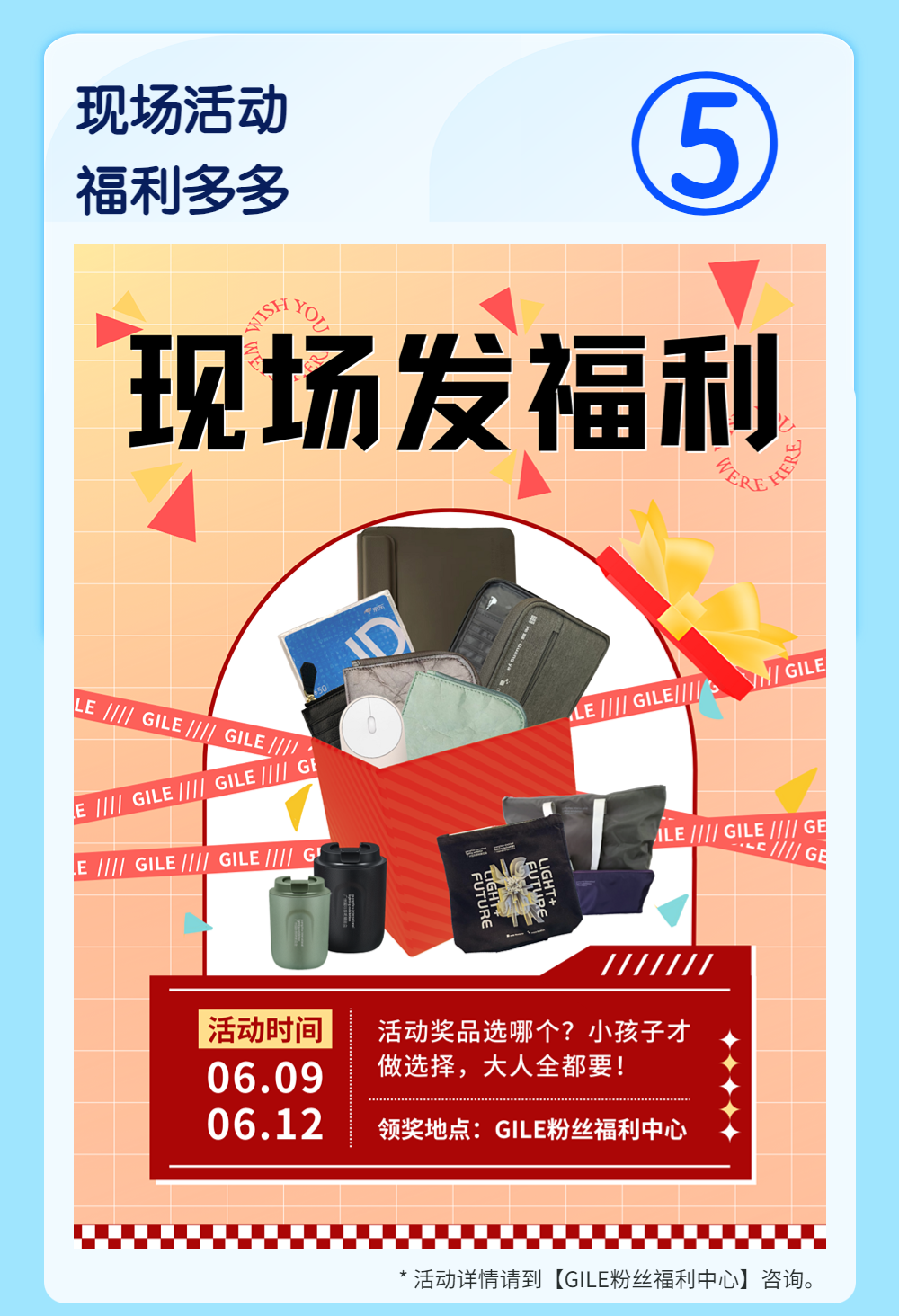 广州光亚展地址