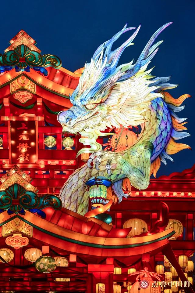照明展