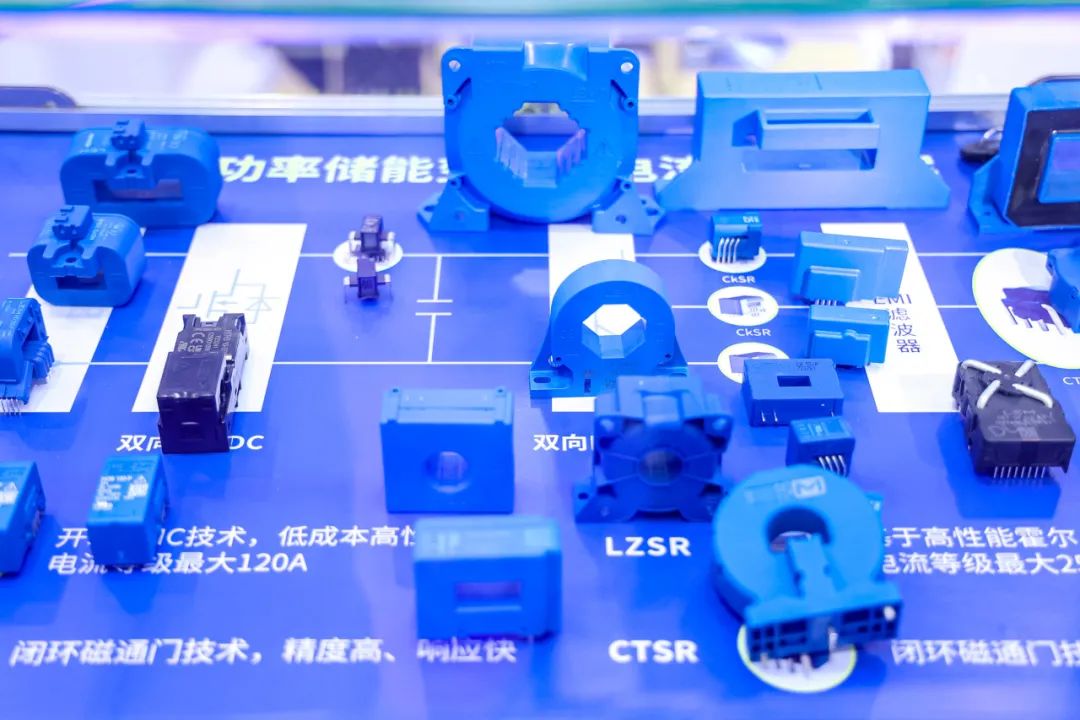 可再生能源管理展览会