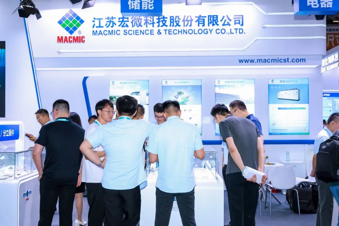 可再生能源管理展览会