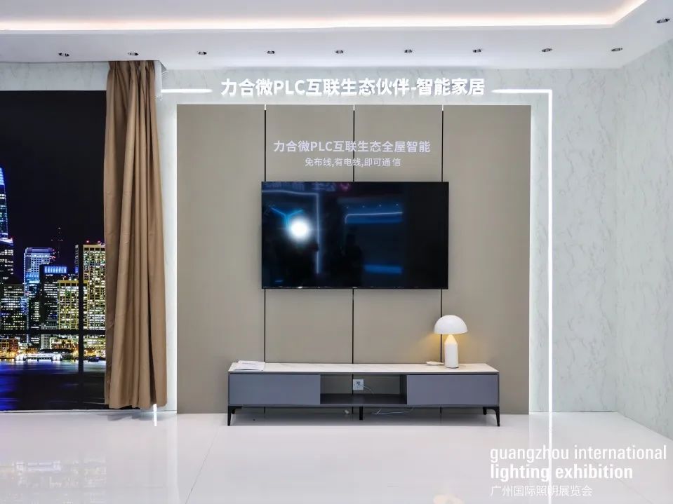 广州国际照明展览会