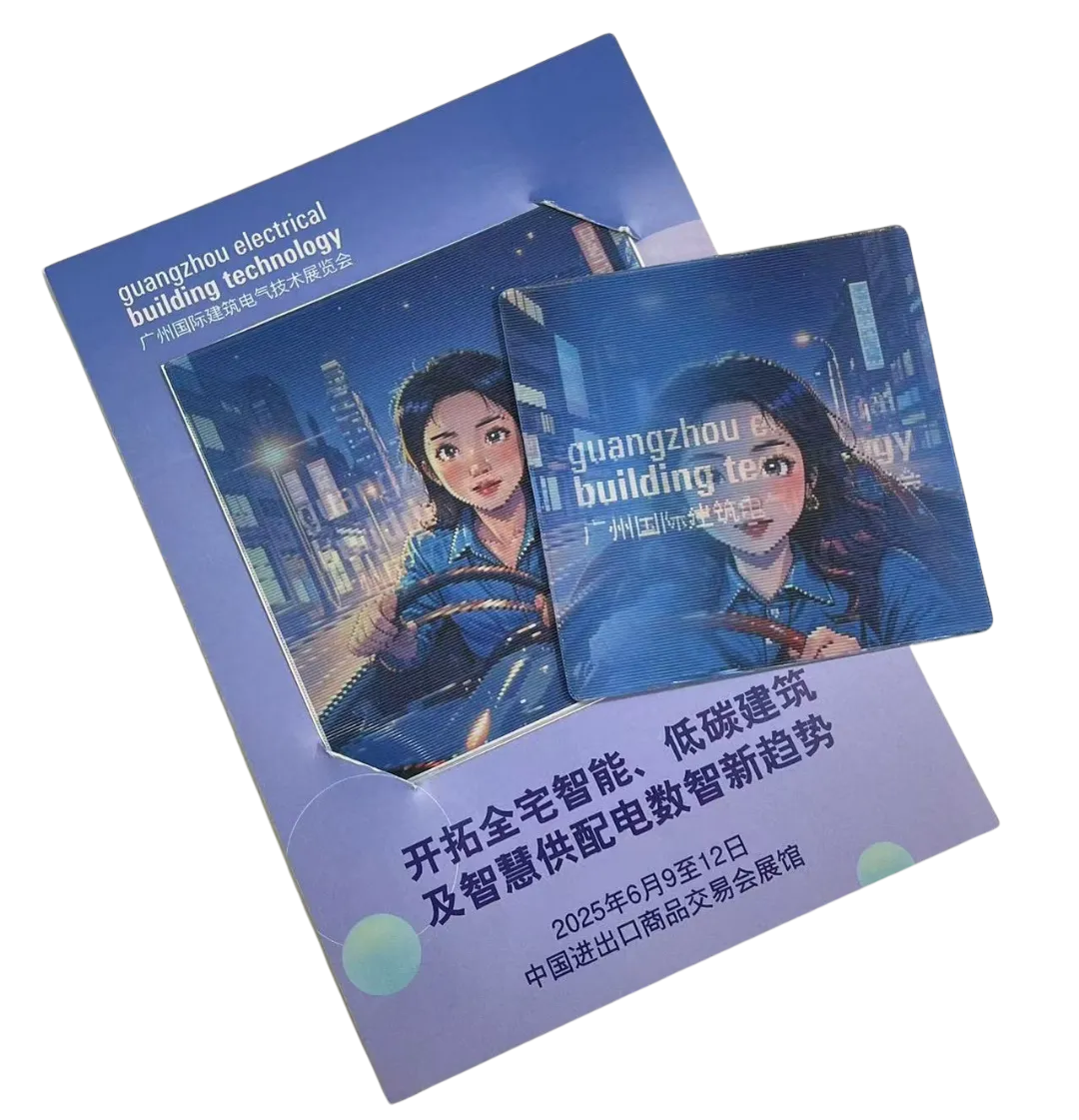 广州建筑电气展会