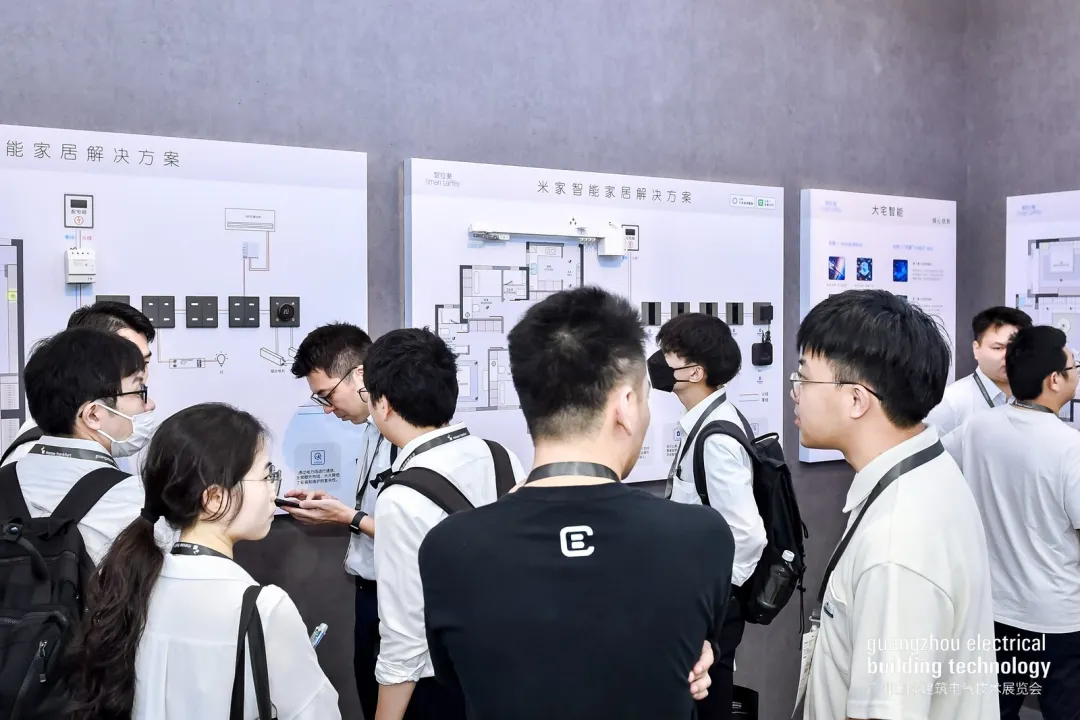 广州国际建筑电气技术展览会
