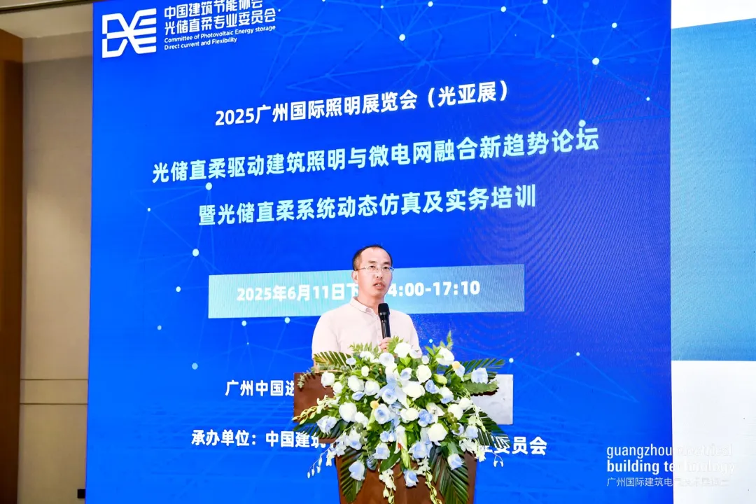 广州国际建筑电气技术展览会