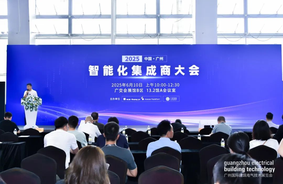 广州国际建筑家居展会