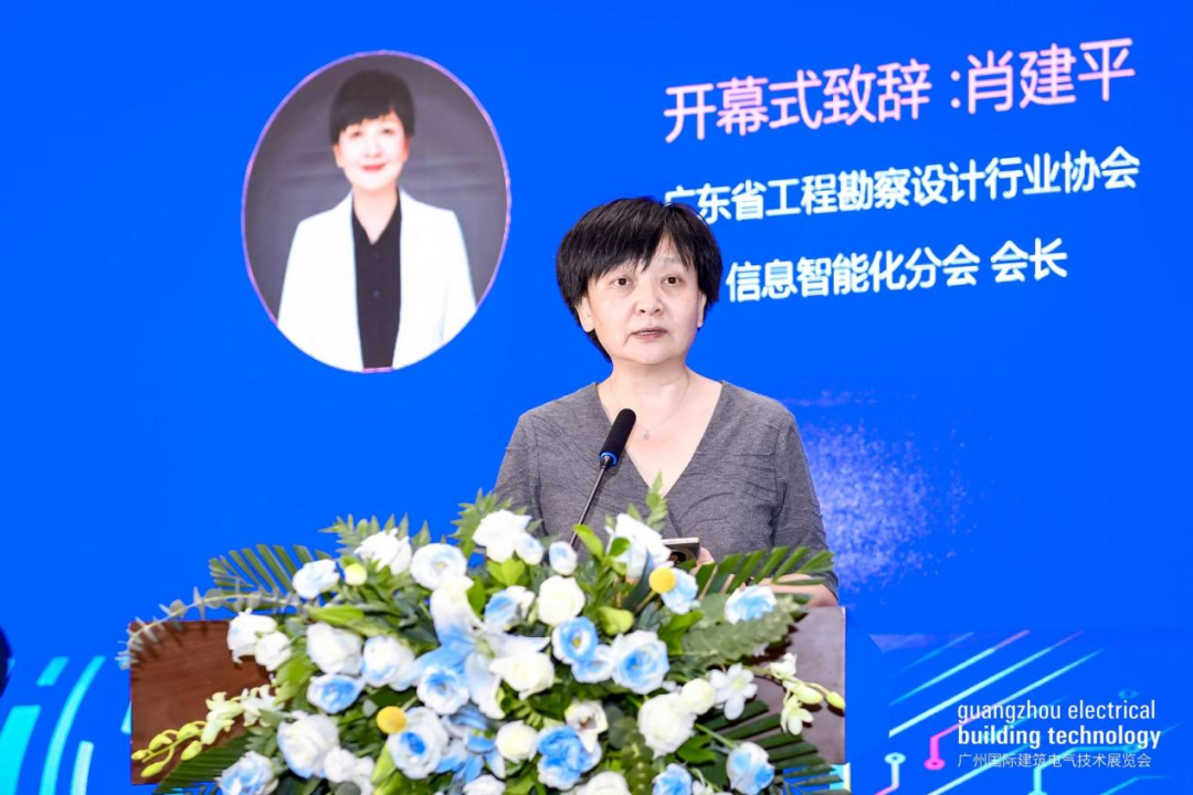 广州国际建筑电气技术展览会