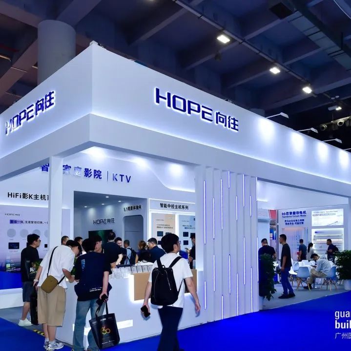 广州建筑电气展会