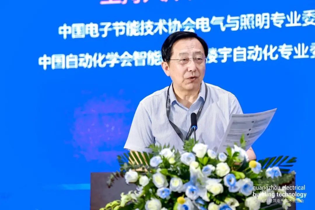 广州国际建筑电气技术展览会