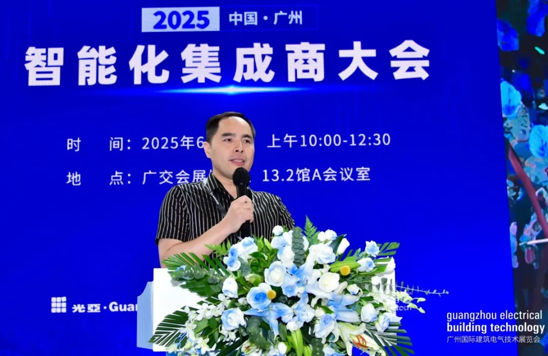 广州国际建筑家居展会