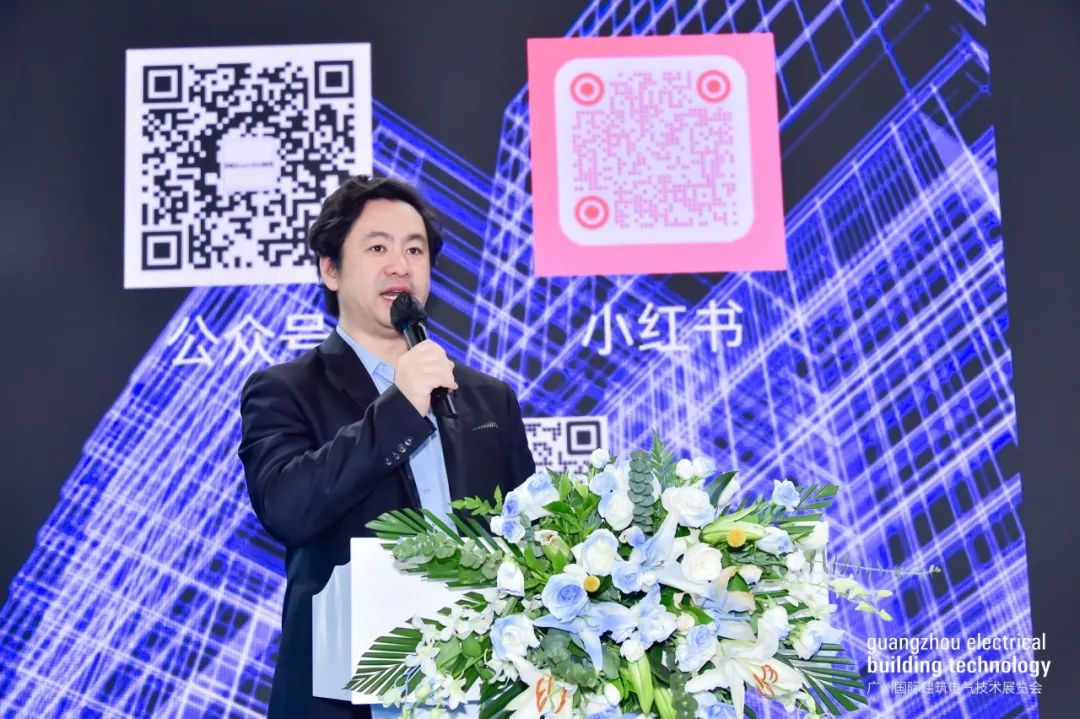 广州国际建筑电气技术展览会
