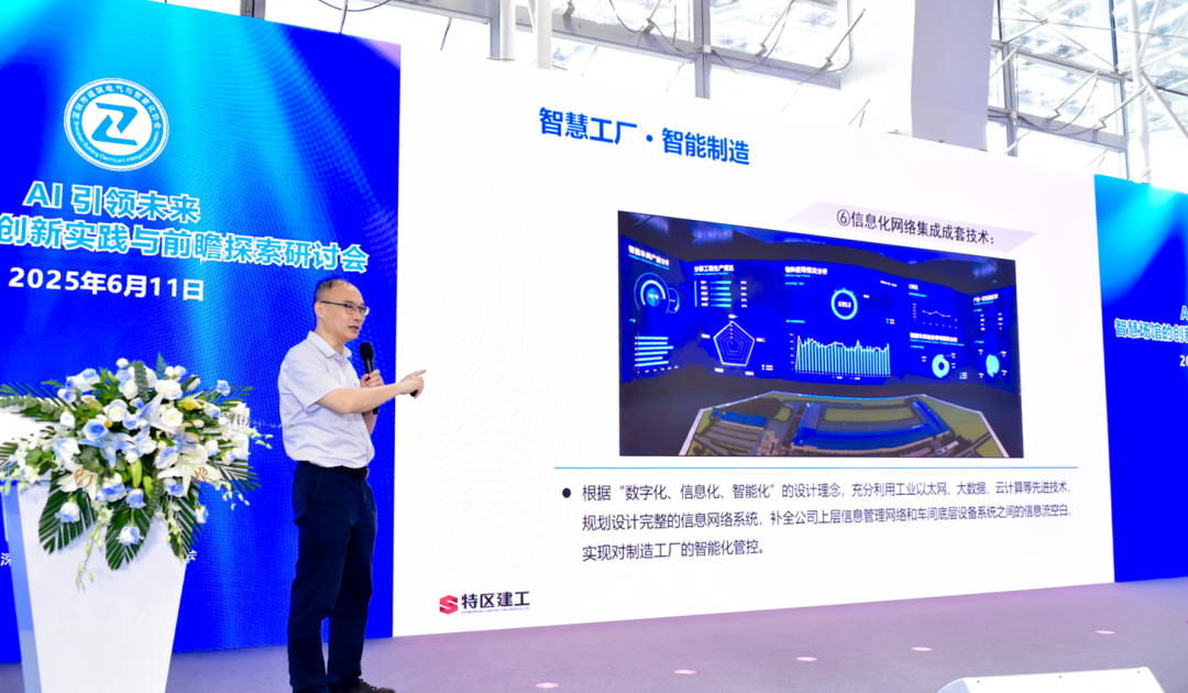 广州国际建筑电气技术展览会