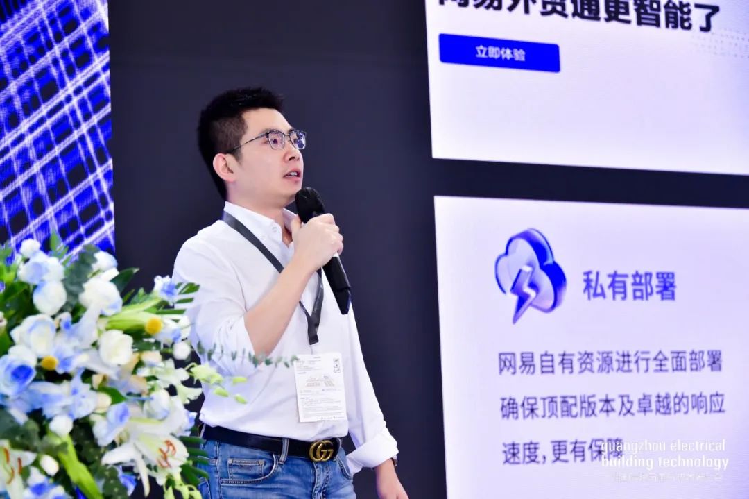 广州国际建筑电气技术展览会