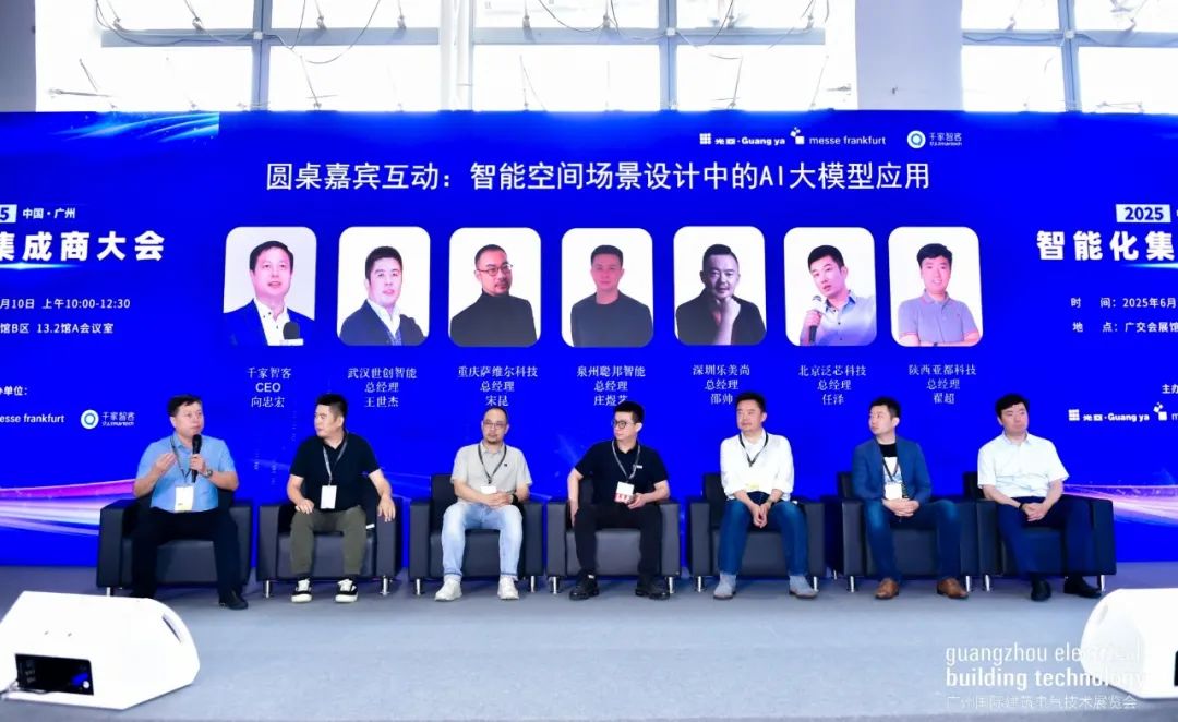 广州国际建筑家居展会