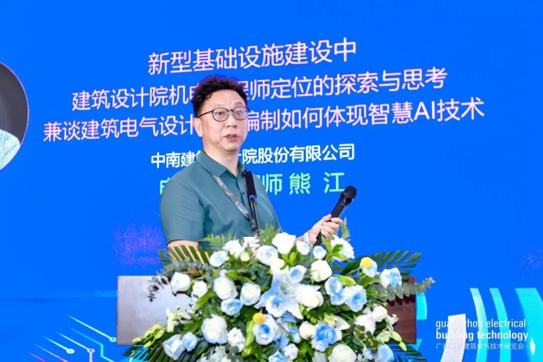 广州国际建筑电气技术展览会