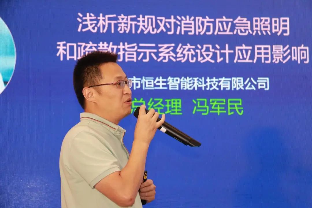 广州国际建筑电气技术展览会