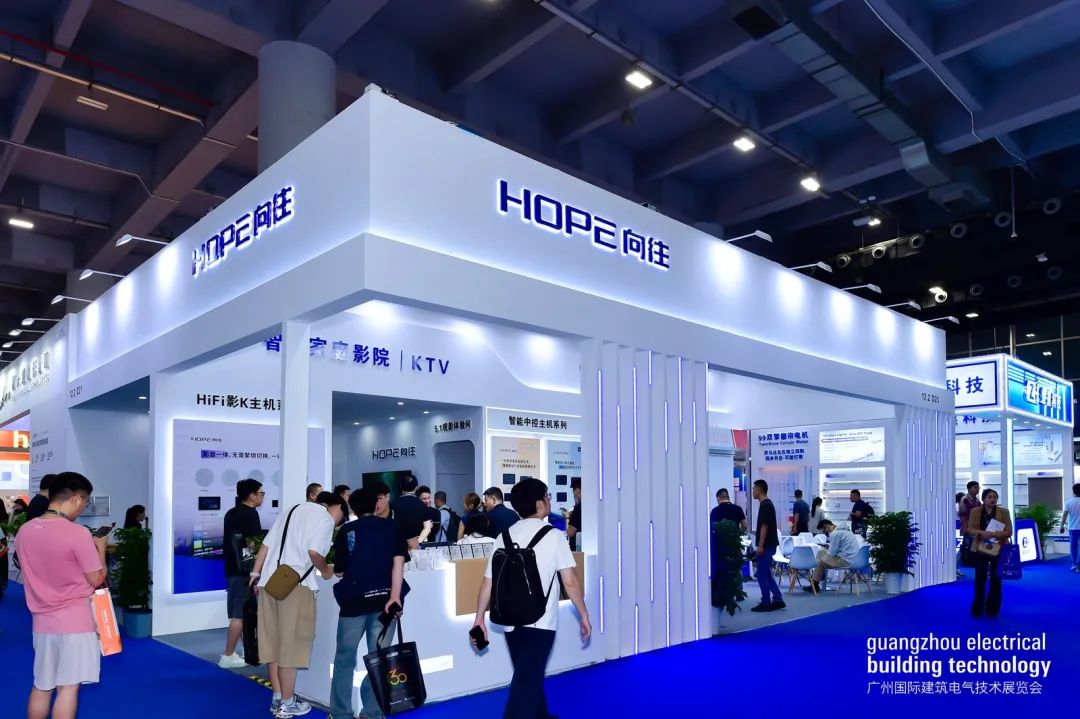 广州建筑电气展会