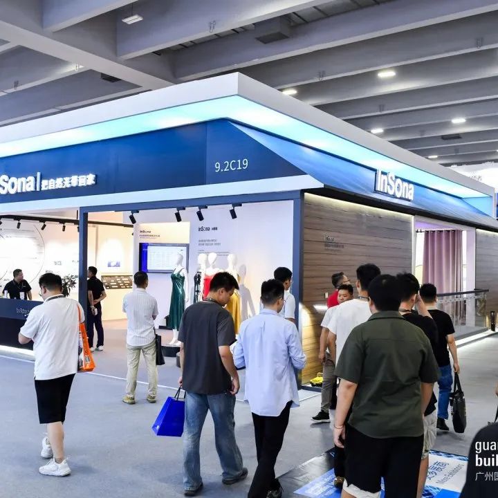 广州建筑电气展会