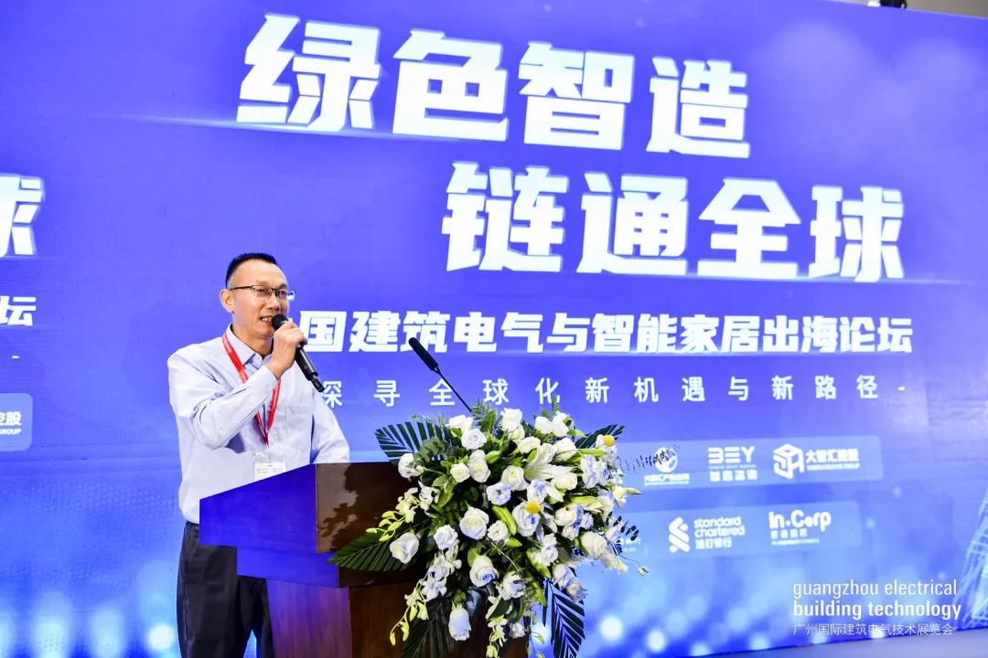 广州建筑电气展会