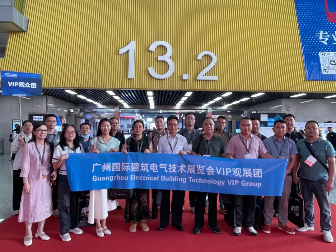 广州国际建筑电气技术展览会