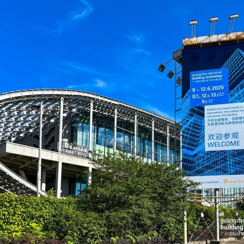 广州建筑电气展会