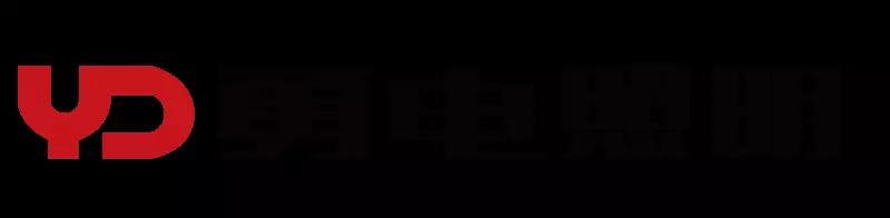 "广州国际照明展览会"