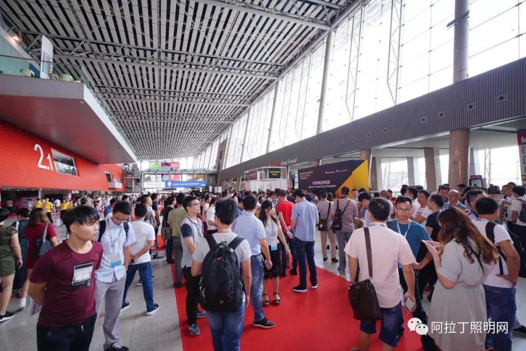 "广州国际照明展览会"