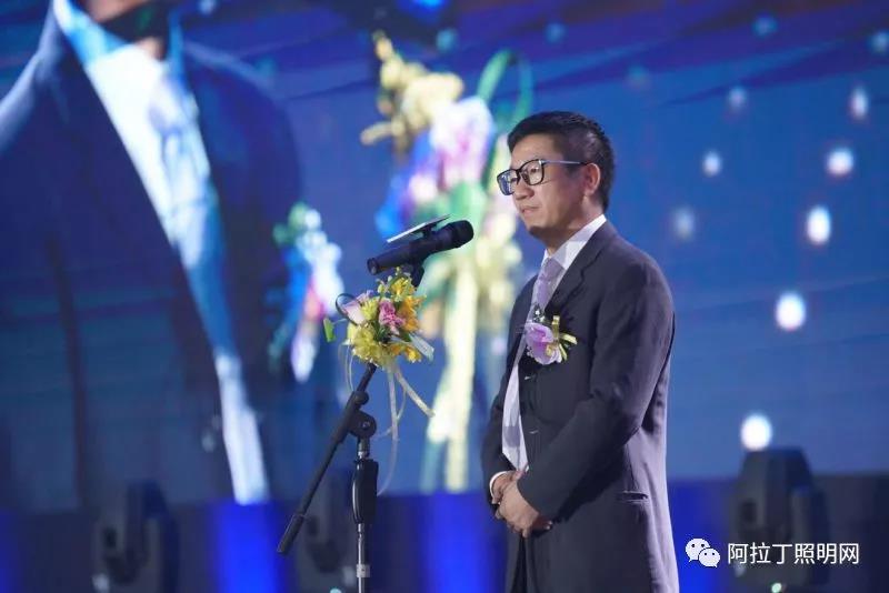 "广州国际照明展览会"