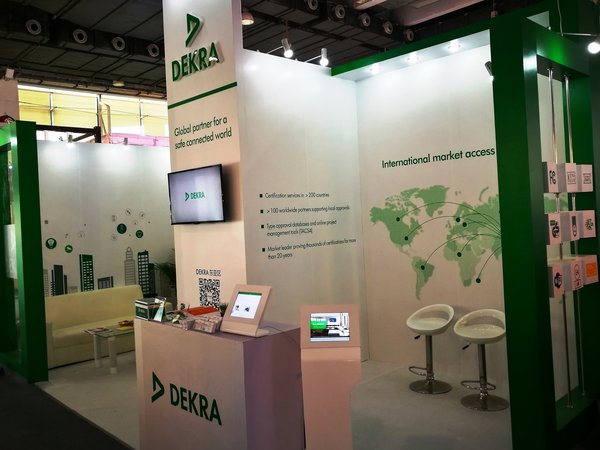 "广州国际照明展"